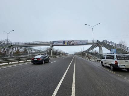 Нестандарт A у , Морозівка (Морозівка), 2х16  М-03 траса Київ-Харків 58+300 км від КПП. Третій від Борисполя, поворот на с. Морозівка, с. Бзів, зупинка, АЗС GLUSCO, напрямок - 3 Київа Фото 1