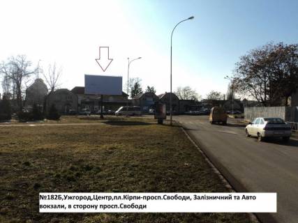 Билборд A в Ужгороде пл.Г.Кірпи-просп.Свободи, Залізн.вокзал,Автовокзал-на пр.Свободи фото 1