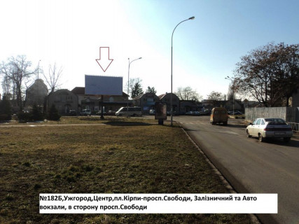 Билборд B в Ужгороде пл.Г.Кірпи-просп.Свободи, Залізн.вокзал,Автовокзал-на пр.Свободи фото 1