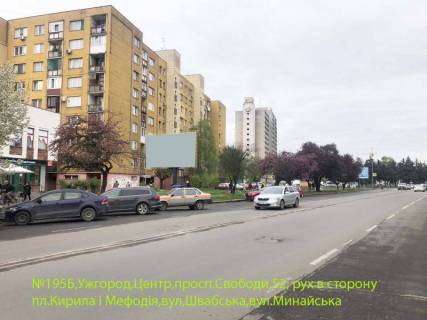 Билборд A в Ужгороде пл.Кірпи-просп.Свободи, Автовокзал, Вокзал, навпроти АТБ фото 1