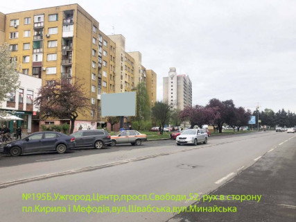 Билборд B в Ужгороде росп.Свободи,52, Центр, рух- пл.Кирила і Мефодія, Швабська,Минайська фото 1