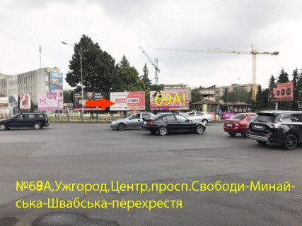 Билборд A в Ужгороде пр.Свободи-вул.Минайська(пішохідний перехід) Універмаг Україна фото 1