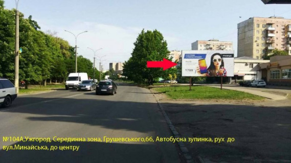 Билборд A в Ужгороде вул.Грушевського (ТПП), напрям-вул.Минайська фото 1