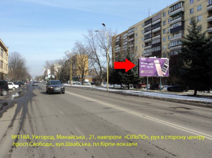 Билборд A в Ужгороде вул.Минайська21 (навпроти Сільпо), напр.-пр.Свободи фото 1