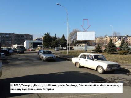 Билборд B в Ужгороде пл.Г.Кірпи-просп.Свободи,Залізн.вокзал,Автовокзал-на Станційну фото 1