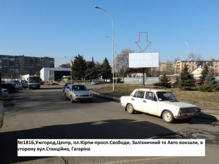 Білборд, Бігборд (Борд)  B у Ужгороді пл.Г.Кірпи-просп.Свободи,Залізн.вокзал,Автовокзал-на Станційну Фото 1