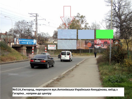 Билборд A в Ужгороде вул.Українська-вул.Анкудінова (залізничний міст)-Антонівська-на Руську фото 1