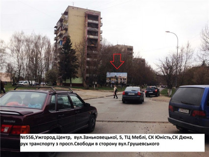 Билборд B в Ужгороде вул.Марії Заньковецької (Шолохова),3,в сторону вул.Грушевського фото 1