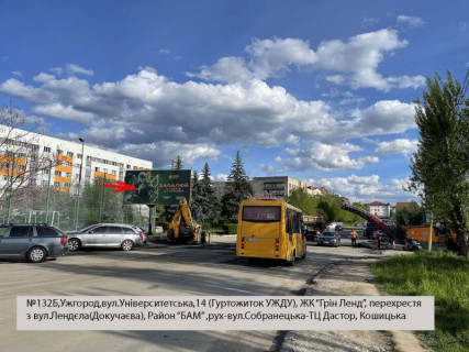 Билборд B в Ужгороде вул. Університетська,14-Докучаєва, район БАМ,рух- Володимира Лендьєла (Докучаєва Василя),Собранецька фото 1