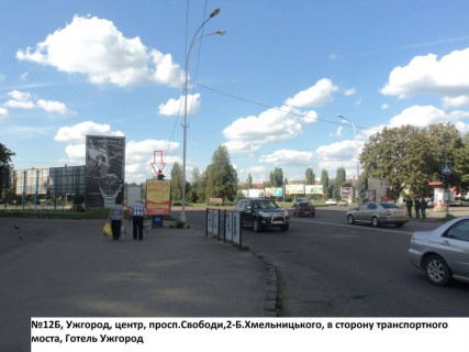 Ситилайт B в Ужгороде пр.Свободи,2(16-ти поверхівка), піш.перехід,світлофори, автоб.зуп., напр-пл.Б.Хмельницького фото 1