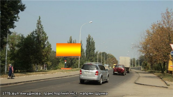 Билборд B в Ужгороде вул.Анкудінова(транспортний міст), напрям-Шумна фото 1