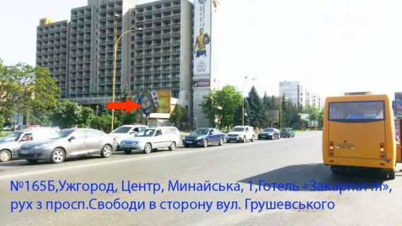 Билборд B в Ужгороде вул.Минайська-просп.Свободи(гот.Закарпаття), напр-вулГрушевського фото 2
