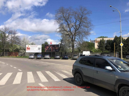 Билборд B в Ужгороде вул.Шумна Центр-виїзд на Другетів-центр, рух -Корятовича,Фединця,Собранецька фото 1