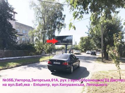 Billboard B in Beregovo st.Zagors'ka,61A, avtobusna zupinka, ruh-Bab'aka, Epicentr, Nova linia Photo 1