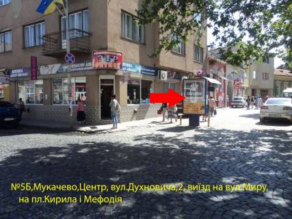 Ситилайт B в Мукачеве вул.Духновича(кафедр.собор), центр, напр.-вул.Духновича фото 1