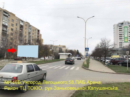Билборд B в Ужгороде вул.Легоцького, 25, напрям-вул.Героїв 128-ї бригади (8 Березня) фото 1