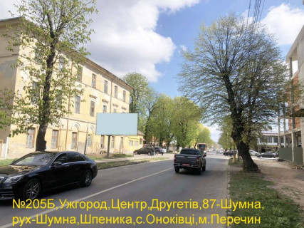 Билборд B в Ужгороде вул.Другетів,87-вул.Шумна, рух-вул.Шумна,с.Доманинці,Оноківці,м.Перечин фото 1