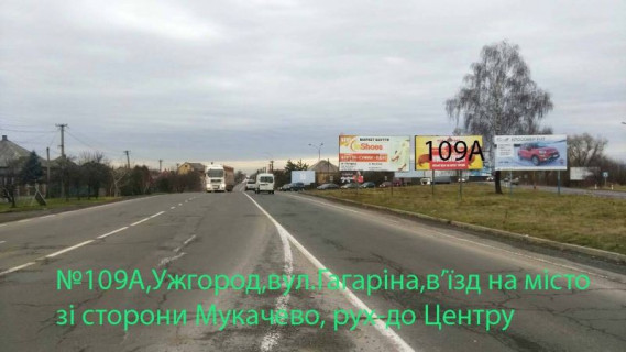 Билборд A в Ужгороде вул.,Карпатської України(Гагаріна) трансп.кільце, АЗС ОККО, в'їзд зі сторони м.Мукачево фото 1