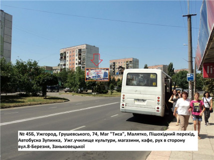 Билборд B в Ужгороде вул. Героїв 128-ї бригади (8 Березня) (маг.Малятко),магазини, кафе, установи, напр.-вул.8-го.Березня, вул.Марії Заньковецької (Шолохова) фото 1