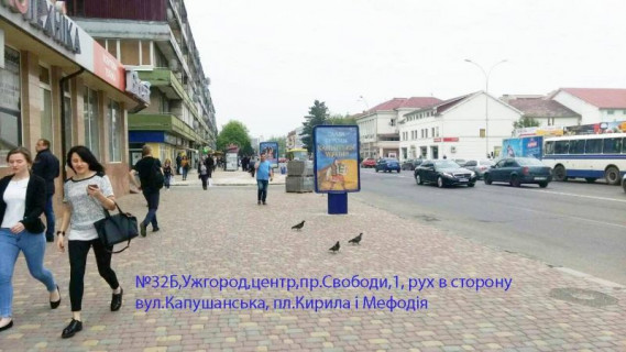 Ситилайт B в Ужгороде просп.Свободи,1, Центр,Світлофор, рух в сторону Капушанська (Перемоги), Минайська фото 1