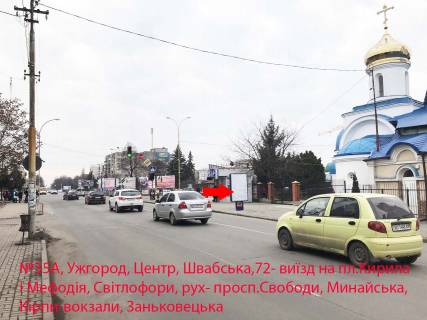 Сiтiлайт A у Ужгороді вул.Швабська,72,Центр, виїзд на проспект Свободи Фото 1