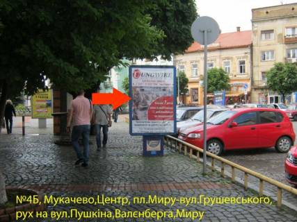 Ситилайт B в Мукачеве пл.Миру (навпроти Приватбанку), центр, напр.-вул.К.Бєляєва фото 1