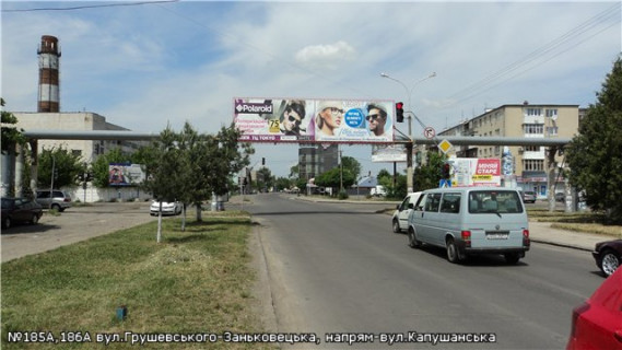 Билборд A в Ужгороде вул.Грушевського,8-Марії Заньковецької (Шолохова) (арка), напрям-вул.Капушанська (Перемоги) фото 1
