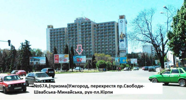 Prismatron, Prism A in Uzhgorod av.Svobodi-st.Minajs'ka (perehresta) - 453450 Photo 1