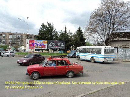Билборд A в Ужгороде пл.Кірпи-пр.Свободи, напрям-пр.Свободи(лівий) фото 1