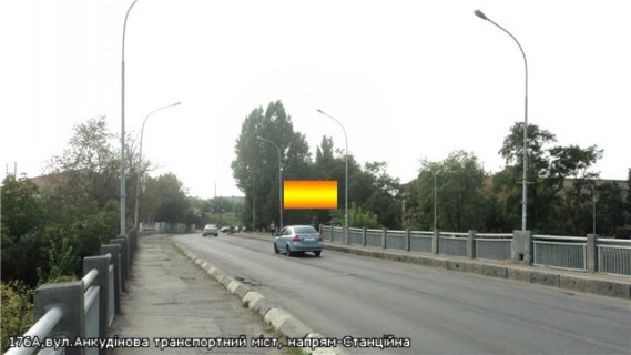 Билборд A в Ужгороде вул.Анкудінова(транспортний міст), напрям-Станційна фото 1