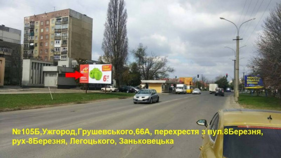 Билборд B в Ужгороде вул.Грушевського (ТПП), напрям-вул. Героїв 128-ї бригади (8 Березня) фото 1