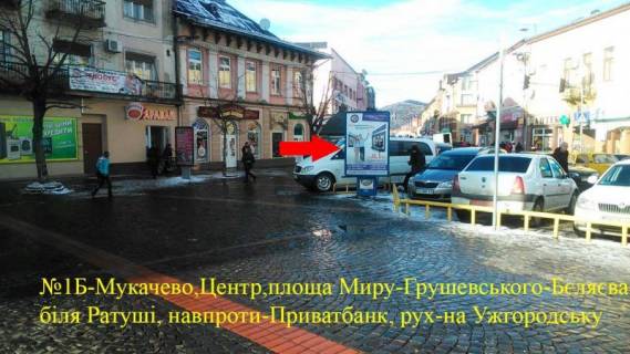 Сiтiлайт B у Мукачеві пл.Миру (навпроти Приватбанку), центр, напр.-вул.К.Бєляєва Фото 1