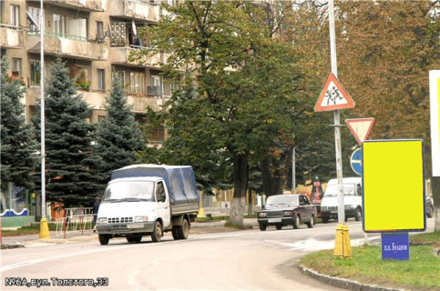 Ситилайт A в Ужгороде вул.Івана Чендея (Льва Толстого) (33), р-н пл.Б.Хмельницького, напрям-пл.Ш.Петефі фото 1