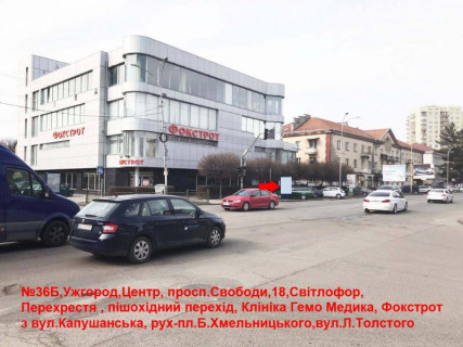 Ситилайт B в Ужгороде просп.Свободи,18-Капушанська (Перемоги),28(Фокстрот), Світлофор, рух-до пл.Б.Хмельницького фото 1