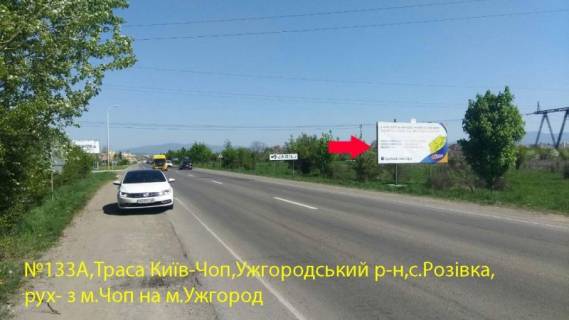 Билборд A в Берегово вул.Б.Хмельницького (Берегкабель), залізн.переїзд, напр.-до центру фото 1