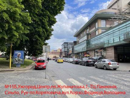 Ситилайт B в Ужгороде пл.Жупанатська,1 (навпроти торг.комплексу), напр.-пл.Корятовича фото 1