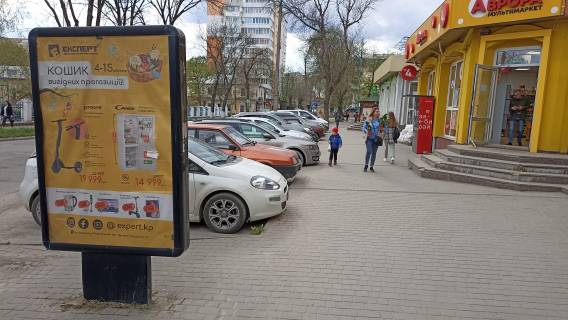 Ситилайт A в Каменец-Подольском, 1.2х1.8  вул. Данила Галицького, 13 фото 1