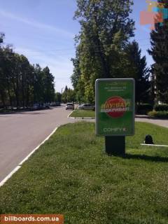 Ситилайт A в Переяслав (Переяслав-Хмельницкий) вул. Богдана Хм-кого, біля Вознесенської дзвіниці фото 1