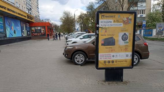 Ситилайт A в Каменец-Подольском, 1.2х1.8  вул. Данила Галицького, 13 фото 1