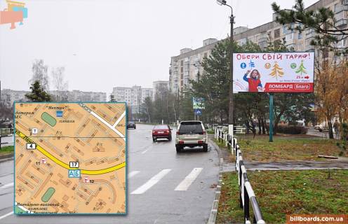 Білборд, Бігборд (Борд)  A у Горішні Плавні (Комсомольськ) просп. Героїв Дніпра, 37 (чорне АТБ, магазини) центральна вулиця Фото 1