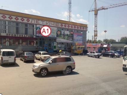 Билборд A в Летичеве, 6х3  Летичів Автовокзал фото 1