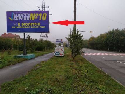 Билборд B в Хмельницком, 6х3  вул.Степана Бандери (Маршала Рибалка) (Дивокрай) фото 1