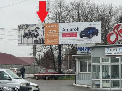 Білборд, Бігборд (Борд)  A у Хмельницькому, 6х3  вул Трудова (автосалон) Фото 1