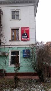 Нестандарт  в Хмельницком Вул. Соборна 77, ЗАГС фото 1