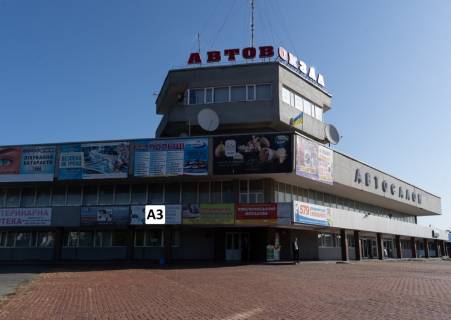 Нестандарт A в Хмельницком Проспект миру 94/1. Автовокзал 1 фото 1