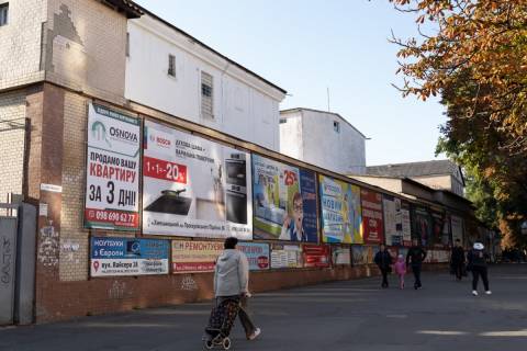 Нестандарт A в Хмельницком вул. Камянецька (від Либідь Плаза) фото 1