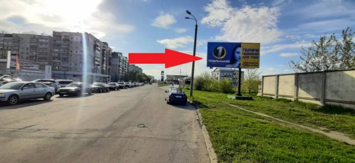 Білборд, Бігборд (Борд)  A у Хмельницькому, 6х3  вул. Прибузька (Трудова) Фото 1