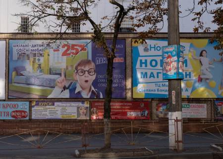 Нестандарт B в Хмельницком вул. Камянецька (зуп. Либідь Плаза) фото 1