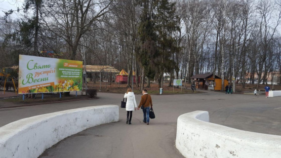 Билборд A в Хмельницком, 6х3  Центральний Парк культури і відпочинку імені Михайла Чекмана фото 1