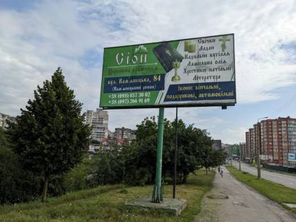 Білборд, Бігборд (Борд)  B у , - (-), Б  вул. Панаса Мирного, озеро Фото 1